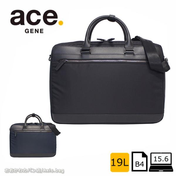 エースジーン ace.GENE 2WAY ビジネスバッグ 15.6インチ対応 A4 2気室 ヴァシリ...