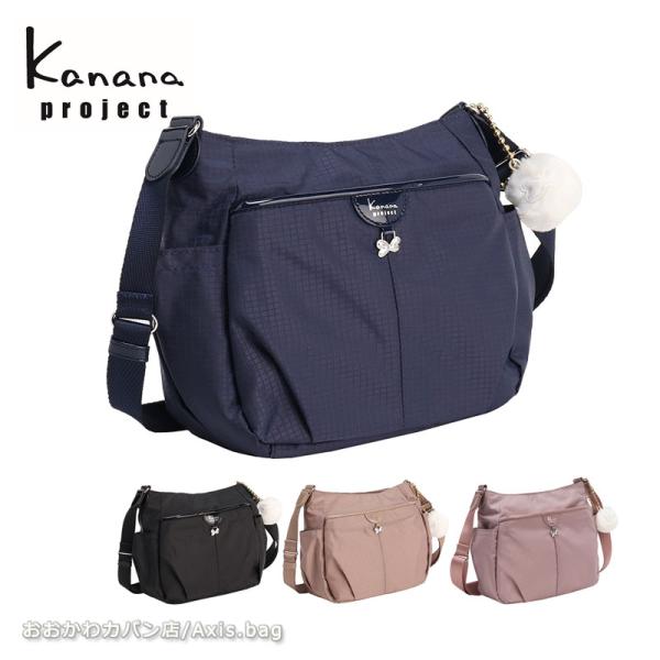 カナナプロジェクト コレクション  Kanana project collection VYG シェ...