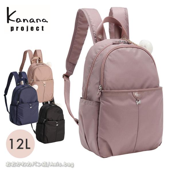 カナナプロジェクト コレクション  Kanana project collection VYG シェ...