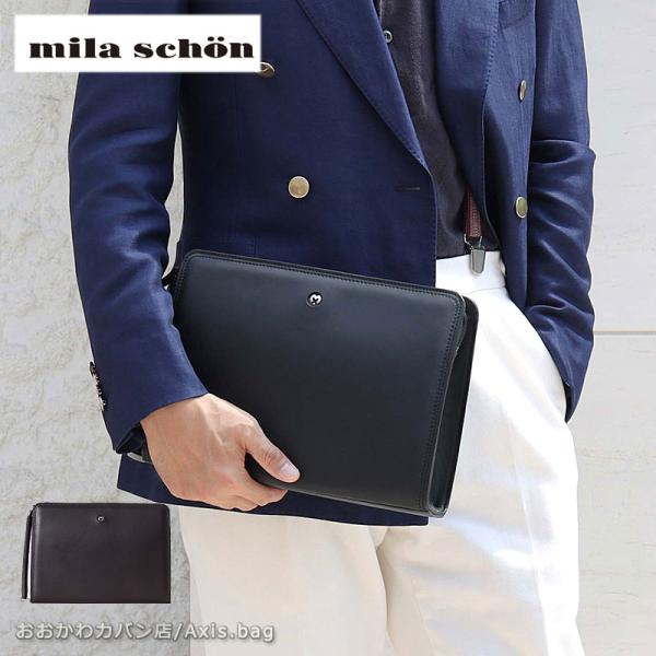 ミラショーン mila schon レザー セカンドバッグ 28cm 日本製  クレスタ 19322...