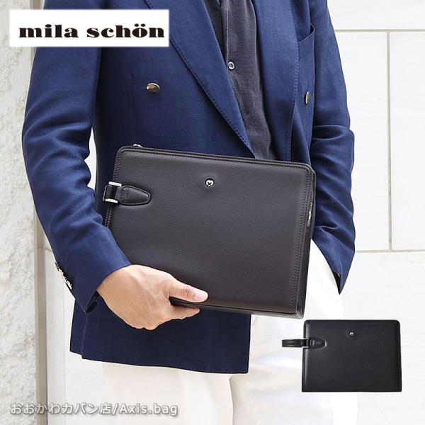 ミラショーン mila schon レザー セカンドバッグ 30cm 日本製  クレスタ 19322...