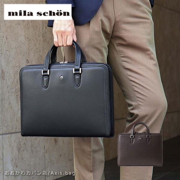 ミラショーン mila schon レザー ビジネスバッグ A4対応 三方開き 日本製  クレスタ ...