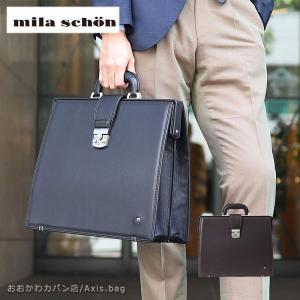 mila schon（ミラショーン） レザー ビジネスバッグ A4対応 三方開き