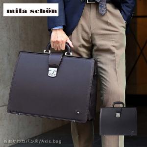 未使用品 mila schon　ミラ・ショーンビジネスバッグ A4B4サイズ対応 ミラショーン(mila schon) ビジネスバッグ・ブリーフケース | 通販