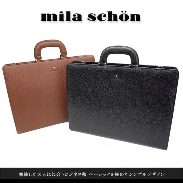 ミラショーン mila schon 2WAY ビジネスバッグ ブリーフケース メンズ 本革  B4対...