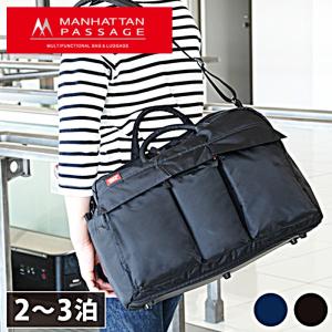 マンハッタンパッセージ MANHATTAN PASSAGE 2WAY ボストンバッグ メンズ  30L ビジネス トラベル アドベンチャーギア 2244｜axisbag