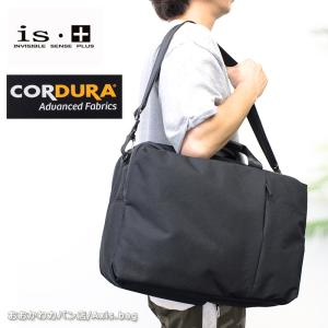 アイエスプラス is・＋ ビジネストート Sobat ソバット 230-2872 正規