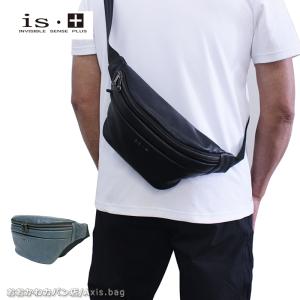 アイエスプラス is・＋ 横型 ショルダーバッグ B5対応 trigger III