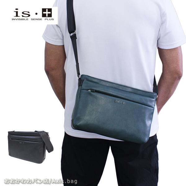 アイエスプラス is・＋ 横型 ショルダーバッグ B5対応 trigger III トリガー III...