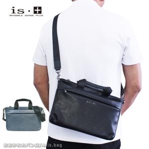 アイエスプラス is・＋ 横型 ショルダーバッグ B5対応 trigger III