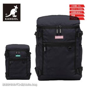 KANGOL（カンゴール） リュックサック 23L オルタナ Alterna 250-1290