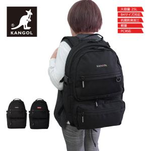 KANGOL（カンゴール） KANGOL 2ルーム リュックサック 28L オルタナ