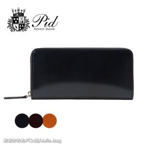 P.I.D PID ピーアイディー 長財布 コードバン Vasto ヴァスト 25264