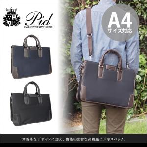 mila schonビジネスバッグB4サイズ mila schon（ミラショーン） mila schon 2WAY レザーダレスバッグ B4