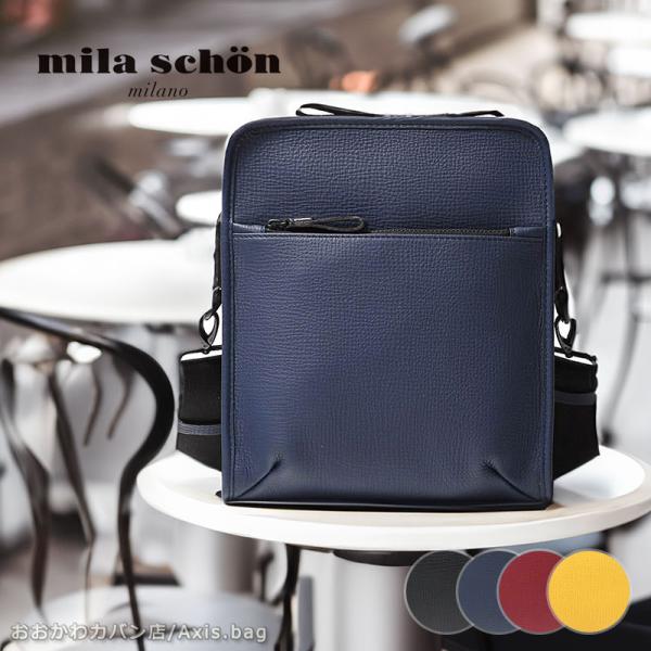 ミラショーン mila schon バル レザーショルダーバッグ 291152 メンズ  ショルダー...