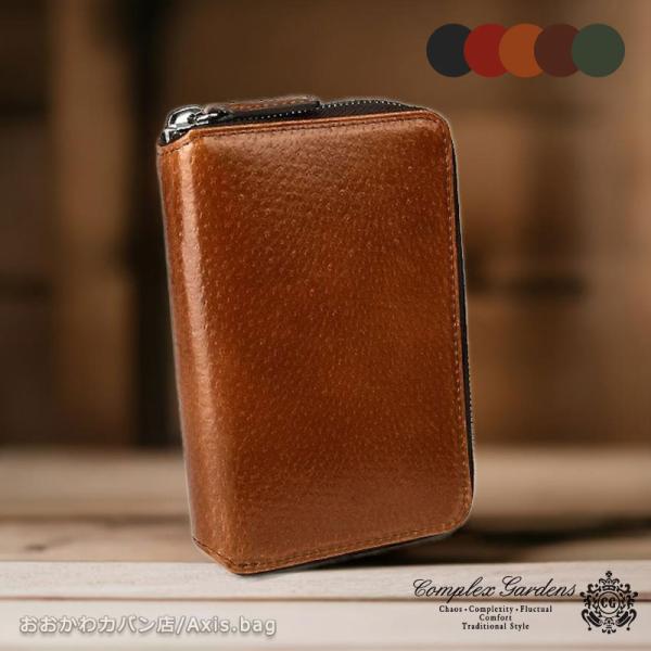 青木鞄 コンプレックスガーデンズ COMPLEX GARDENS 二つ折り財布 札入れ ラウンドファ...