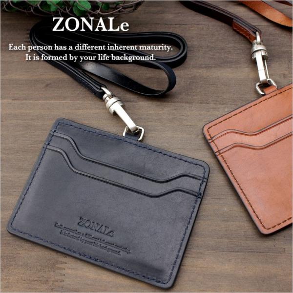 ゾナール ZONALe ネックストラップ付きIDケース プラティコ PRATICO 31211(メー...