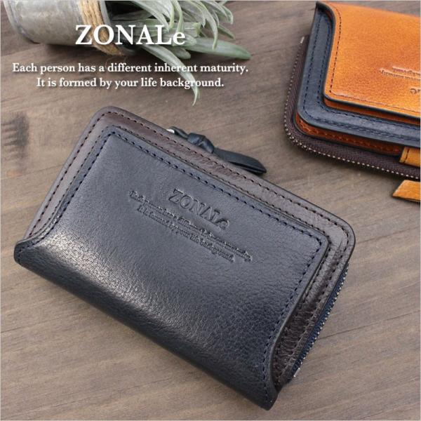 【在庫限り】ゾナール ZONALe 二つ折りキーケース オルロ ORLO 31221