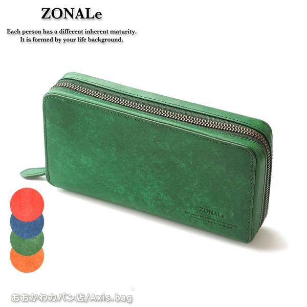 ゾナール ZONALe VIVIDO ヴィヴィッド ラウンドファスナー長財布  サイフ スマホ収納 ...