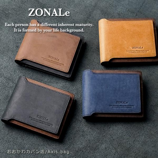 ゾナール ZONALe ２つ折り財布 STRATO ストラト 31353 二つ折り財布 折り財布 日...