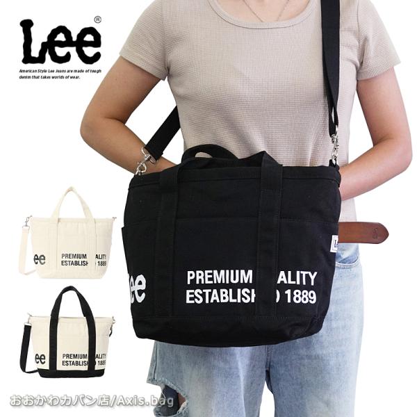 在庫限りリー Lee 2WAY トートバッグ humming ハミング 320-1261  ショルダ...
