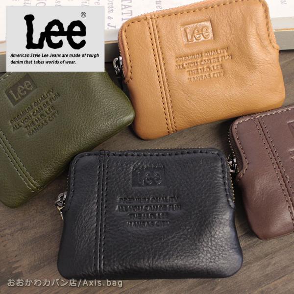 リー Lee ファスナー小銭入れ コインケース loose II ルーズII 320-2110  本...