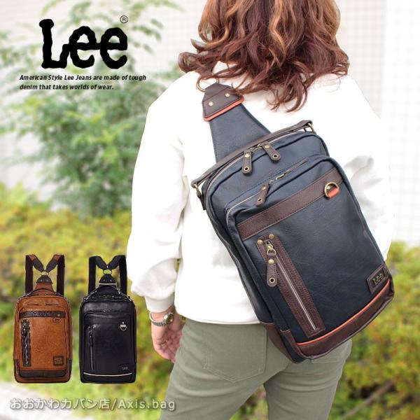 リー Lee ボディバッグ リュックサック インフィニティ infinity 320-3101 正規...