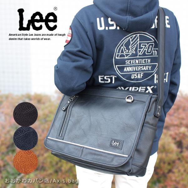 リー Lee フラップ ショルダーバッグ インフィニティ infinity 320-3104 正規取...