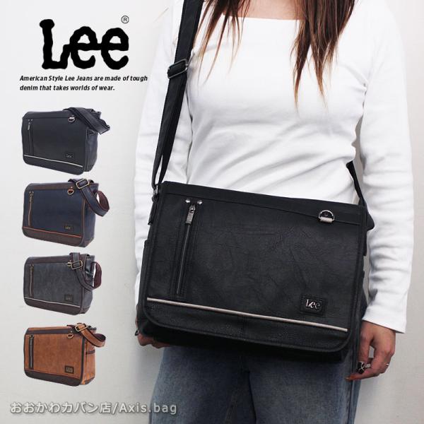 リー Lee フラップ ショルダーバッグ インフィニティII infinity II 320-315...