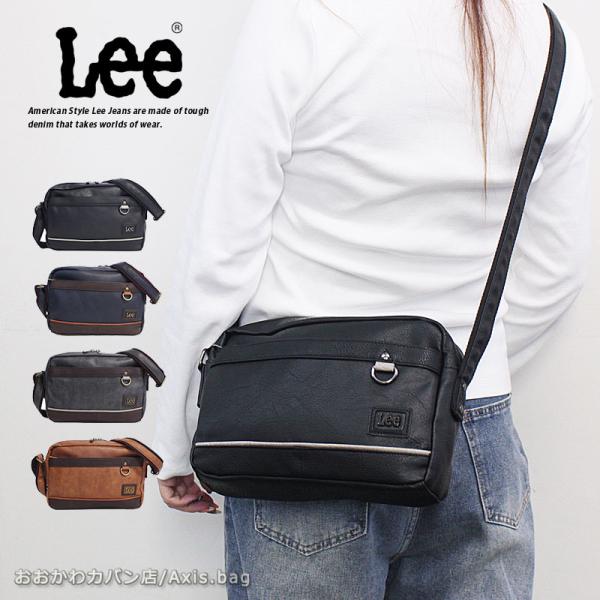 リー Lee 横型 ショルダーバッグ インフィニティII infinity II 320-3158 ...