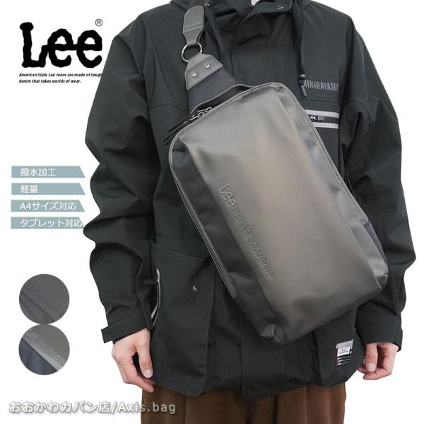 リー Lee ワンショルダーバッグ リュックサック ウィズダム wisdom 320-4021 正規...