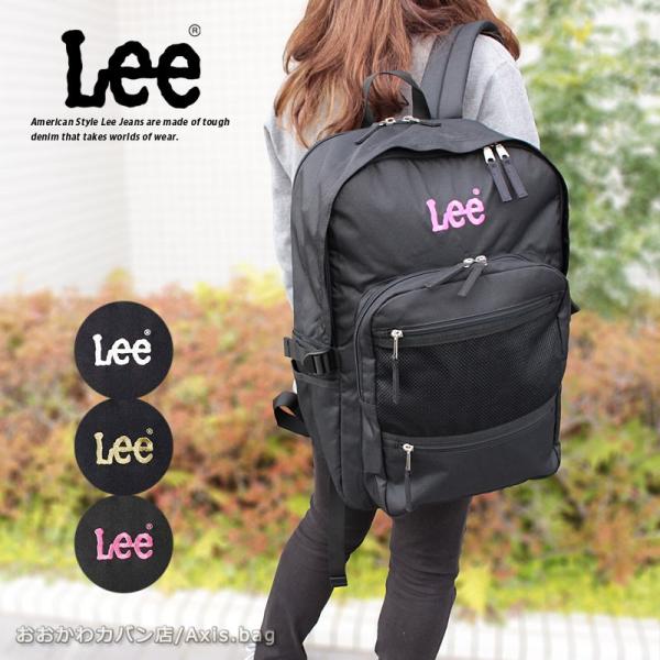 リー Lee リュックサック トリリオン trillion 320-4831 正規取扱店