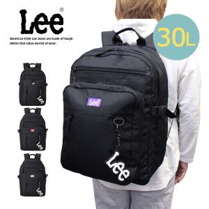 リー Lee 2ルーム ディバッグ 30L デビー Debbie 320-4911｜axisbag