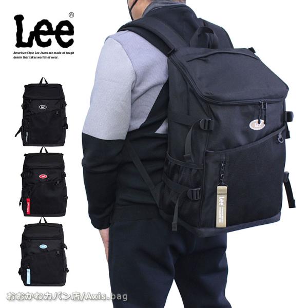 リー Lee  スクエア型 ディバッグ 32L ラッキー lucky 320-4931 正規取扱店