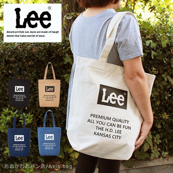 リー Lee トートバッグ city シティ 320-802メール便配送商品/ラッピング不可 正規取...