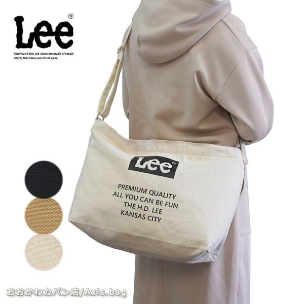 リー Lee ショルダーバッグ city シティ 320-805メール便配送商品/ラッピング不可  ...
