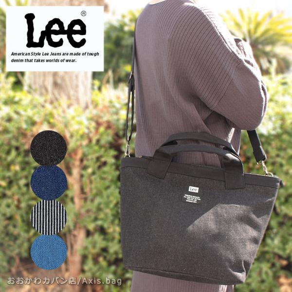 リー Lee 2WAYトートバッグ メロウ mellow 320-852 正規取扱店
