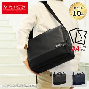 マンハッタンパッセージ MANHATTAN PASSAGE 2WAYショルダーバッグ プラス2 3380｜axisbag