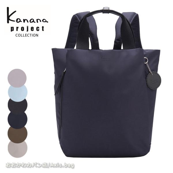 カナナプロジェクト コレクション  Kanana project collection DYL サリ...
