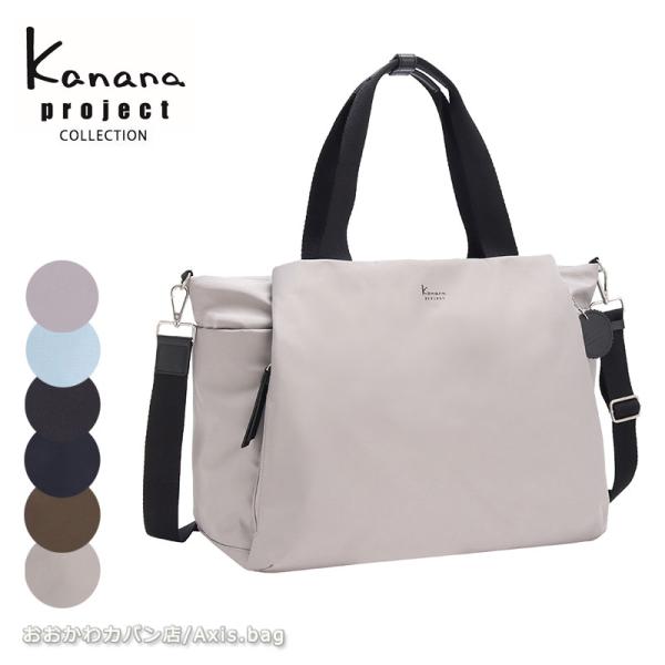 カナナプロジェクト コレクション  Kanana project collection DYL サリ...