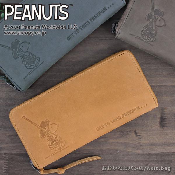 ピーナッツ PEANUTS スヌーピー SNOOPY ラウンドファスナー長財布 FREEDOM 37...