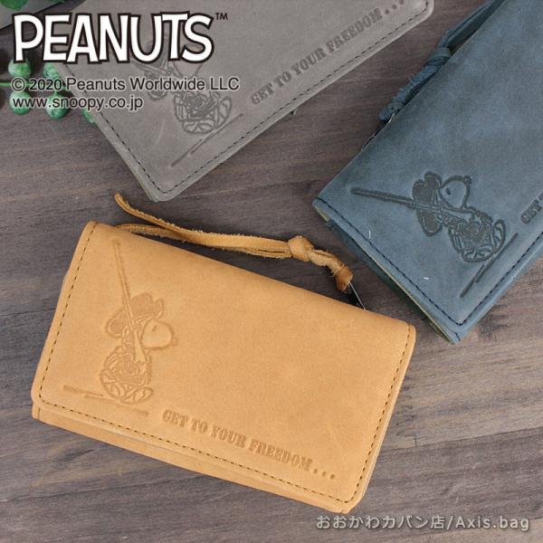 ピーナッツ PEANUTS スヌーピー SNOOPY キーケース 3つ折り財布 FREEDOM 37...