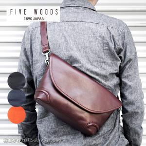 ファイブウッズ FIVE WOODS メッセンジャーバッグ PLATEAU プラトウ 39193｜axisbag