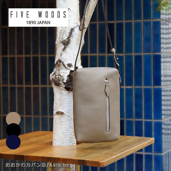 ファイブウッズ FIVE WOODS クラッチ ショルダーバッグ PEBBLE ペブル 39293 ...