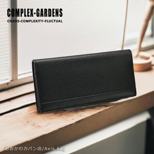 青木鞄 長財布 かぶせ  サイフ コンプレックスガーデンズ COMPLEX GARDENS 伝光 デ...