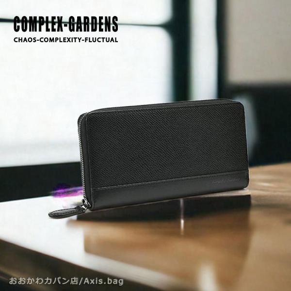青木鞄 長財布 ラウンドファスナー  サイフ コンプレックスガーデンズ COMPLEX GARDEN...