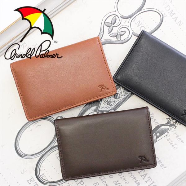名刺入れ カードケース メンズ アーノルドパーマー ARNORD PALMER PECORA ペコラ...