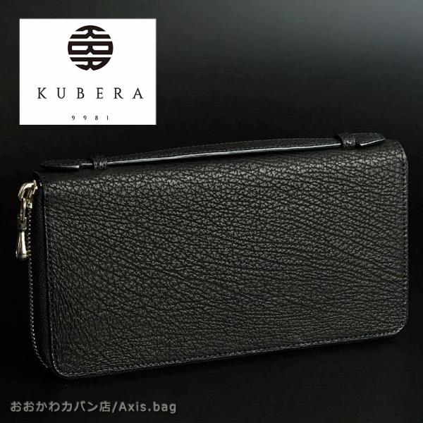 KUBERA 9981 クベラ 9981 オーガナイザー SHARK シャーク 51303 正規取扱...