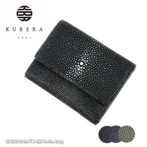 KUBERA 9981 クベラ 9981 カードケース カードウォレット サイフ