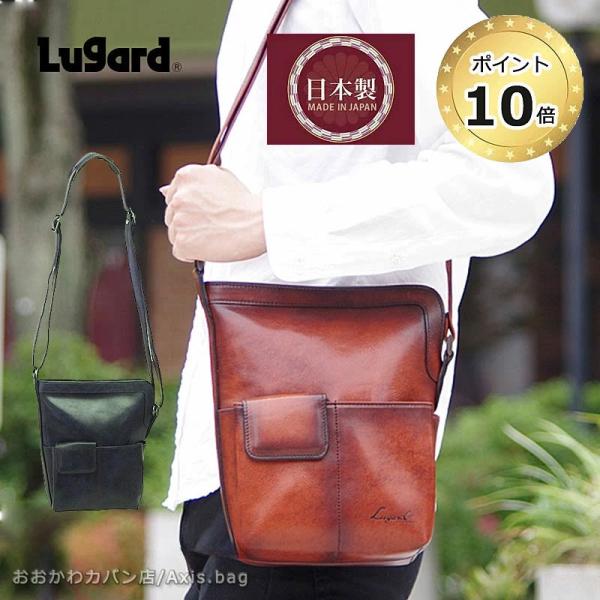 青木鞄 ラガード Lugard 縦型ショルダーバッグ メンズ レザー 本革 G3 5215 正規取扱...